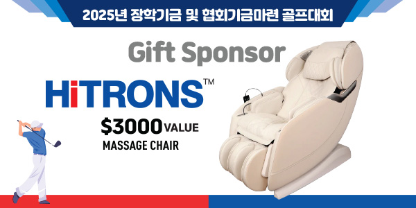 Gift1