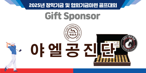Gift6